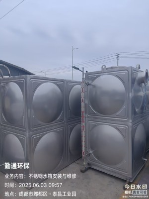 四川成都不锈钢水箱