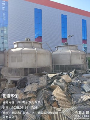 150t玻璃钢冷却塔填料更换