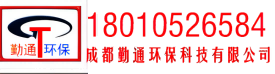 四川冷却塔、成都冷却塔|成都勤通环保科技有限公司|冷却塔安装、冷却塔维修、冷却塔填料