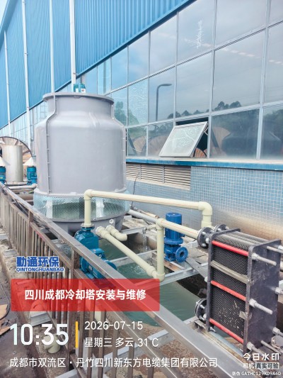 四川双流50t冷却塔安装现场